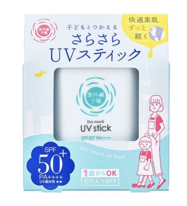 スティックタイプの日焼け止め