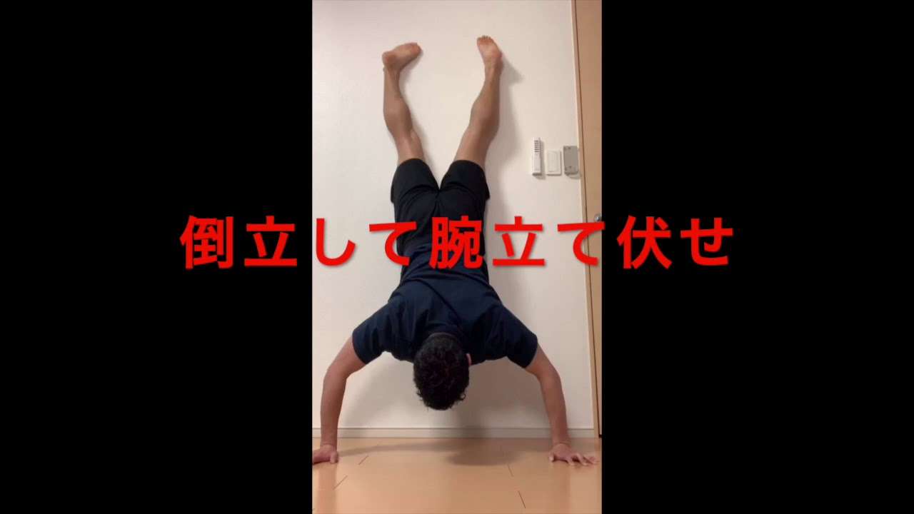 母校の体育の先生を語りましょう