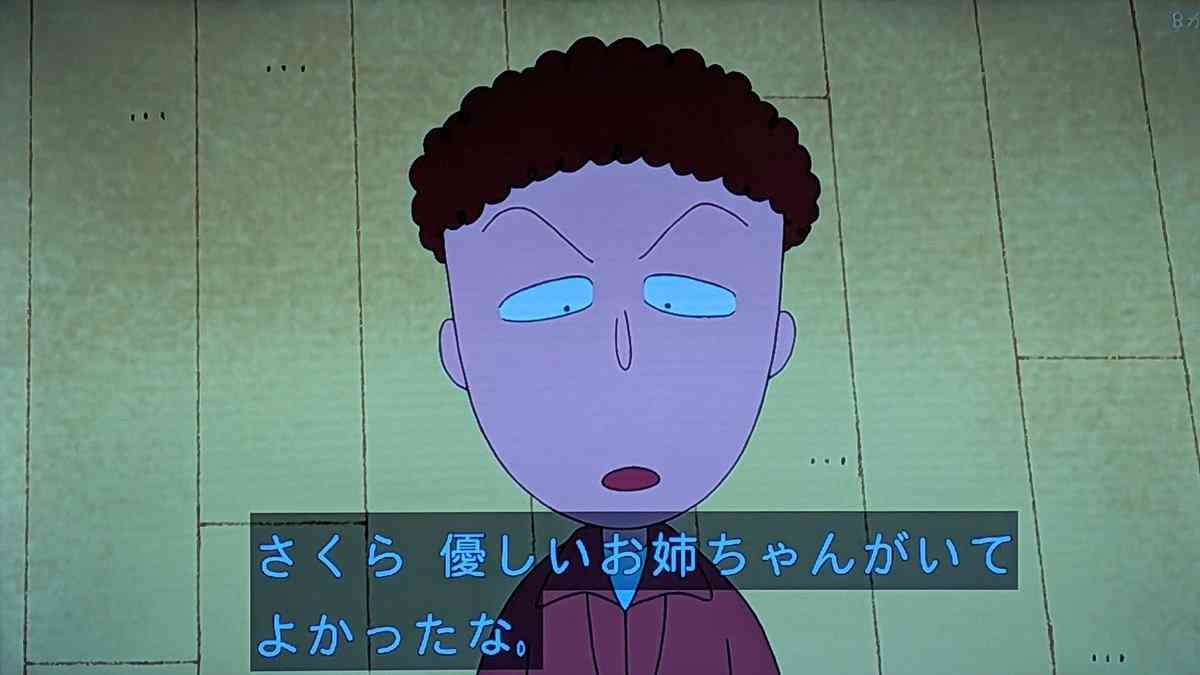 母校の体育の先生を語りましょう
