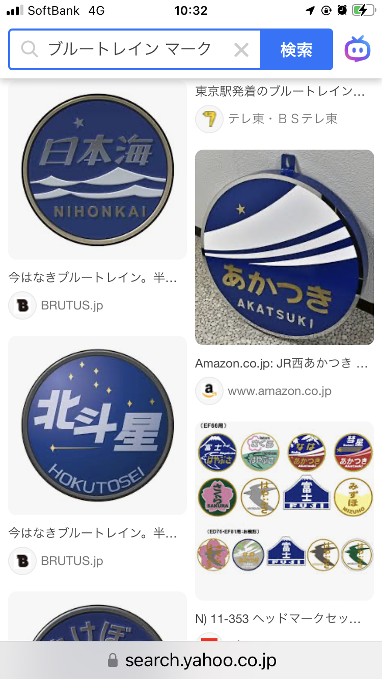 シールブームがリバイバルでまさかの脚光　リンゴの品種示す「りんごつぶつぶシール」が“ボンボンドロップ級”に話題!?