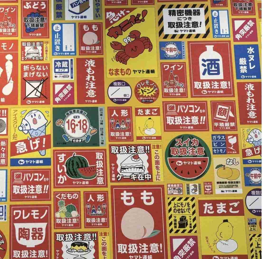シールブームがリバイバルでまさかの脚光　リンゴの品種示す「りんごつぶつぶシール」が“ボンボンドロップ級”に話題!?
