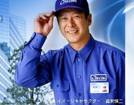 【実況・感想】土曜プレミアム・映画「ザ・スーパーマリオブラザーズ・ムービー」