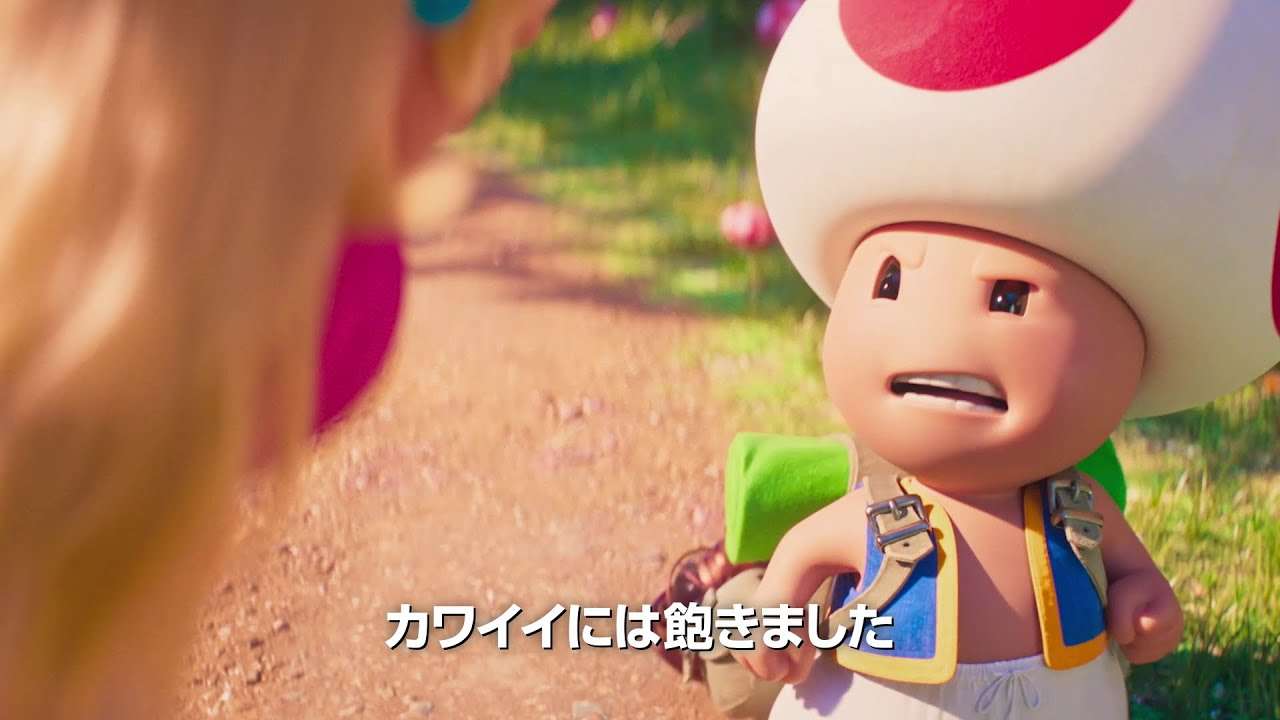 【実況・感想】土曜プレミアム・映画「ザ・スーパーマリオブラザーズ・ムービー」