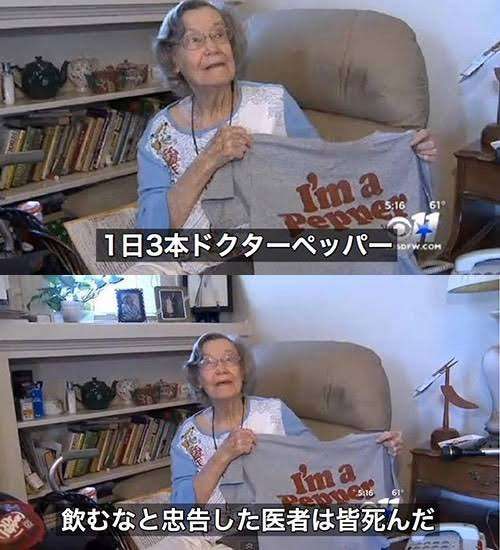 添加物を過剰に気にする人が面倒くさい