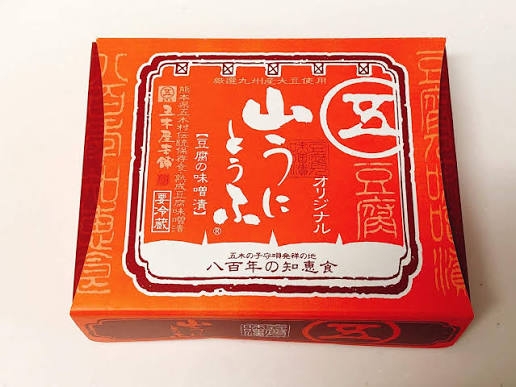 【市販】推しのアテ【そのまま】