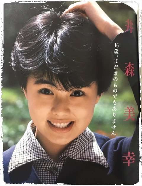 57歳未婚の森口博子　「結婚しようって言われたんですけど…」お断り　相手が提示した条件とは