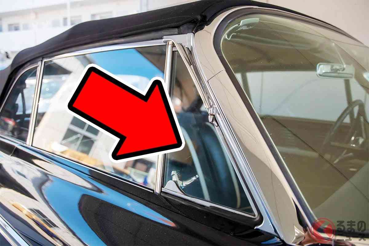 昔の車あるある