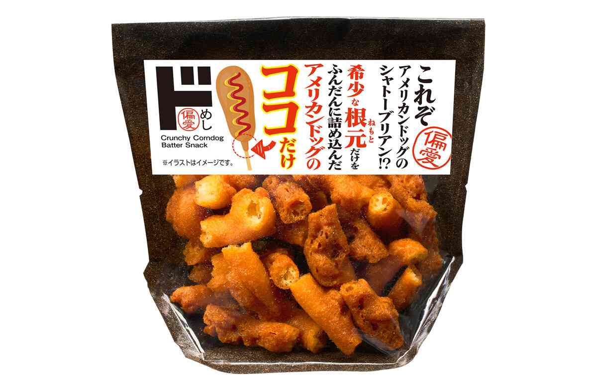 【食べ物】この部分がどうしようもなく好き！