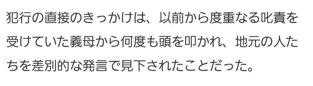 「自分の弁護で死刑にしてしまった」十字架背負う弁護士　死刑囚との伴走が生んだ「奇跡」