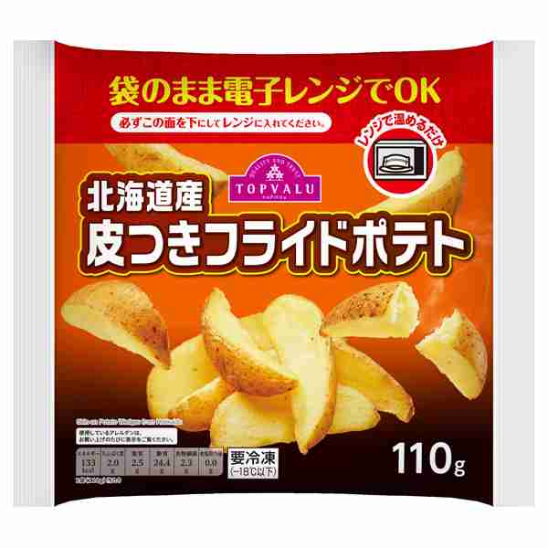 あまりの便利さに感動したもの