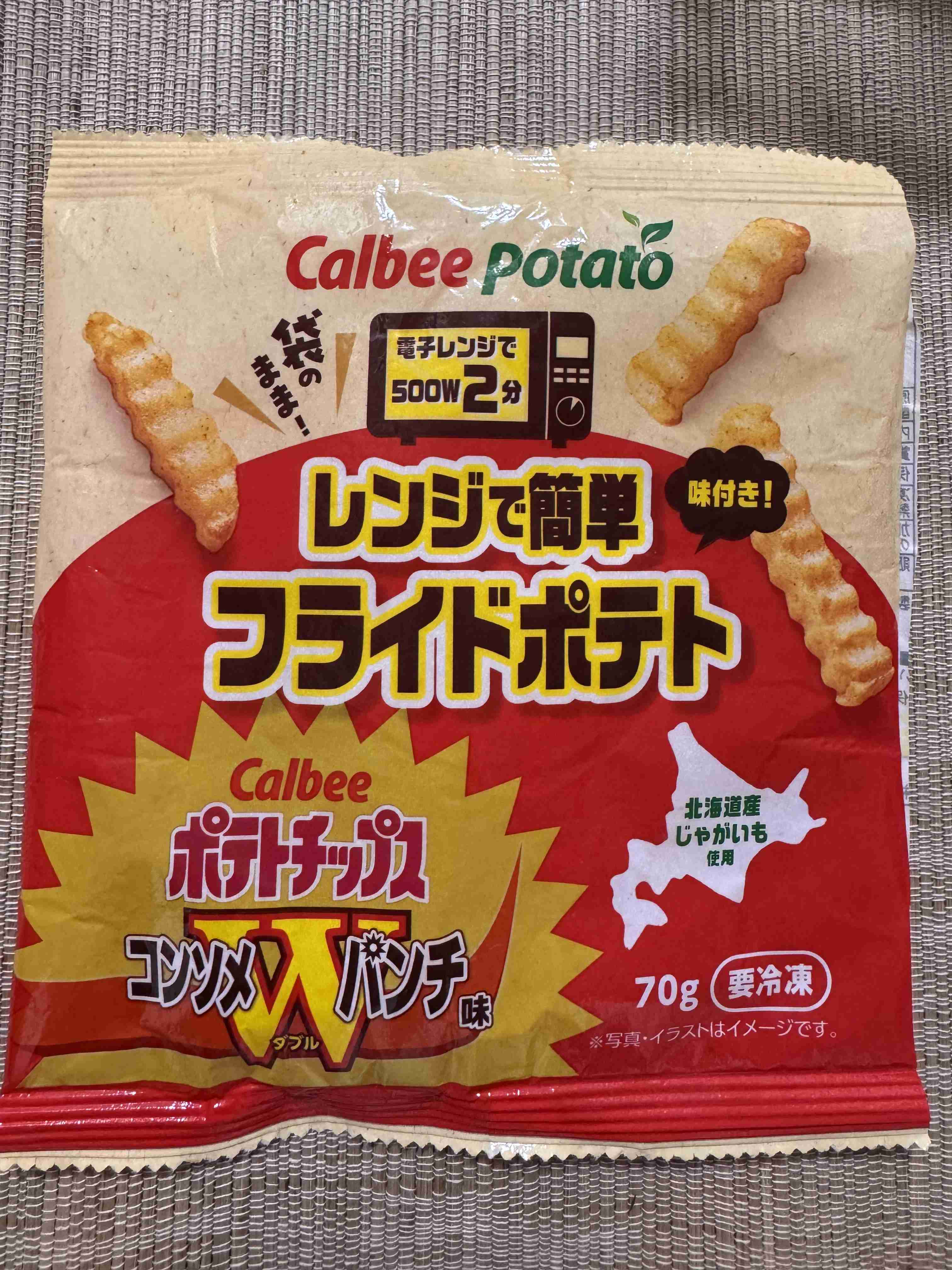 あまりの便利さに感動したもの
