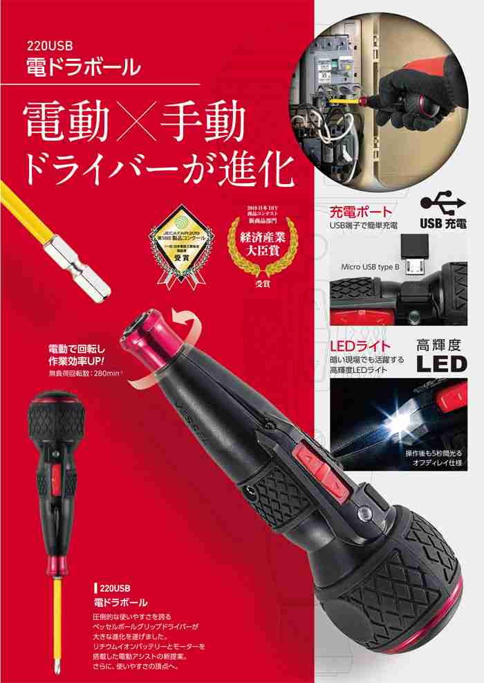 あまりの便利さに感動したもの