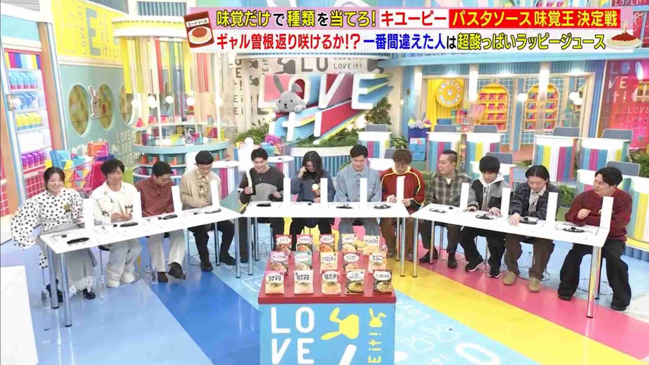 横田真悠 『ラヴィット!』での発言で「熱愛報道」BE:FIRST・LEOのファン騒然…“同棲”思わせる中身とは