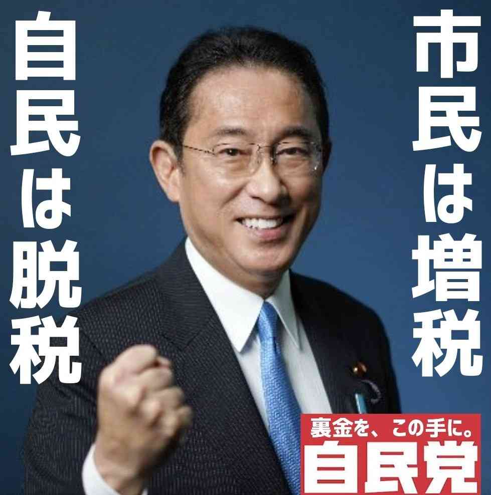 三田村邦彦、自転車の新ルール導入で「私、車道走るのは怖い！」投稿　歩行者側、車側、自転車側から意見殺到