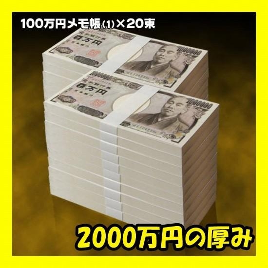 無職の女性、男から電話「お金を玄関先に置いてください」信じて2900万円入りのバッグを置くと消える　15分の間に詐欺師が持ち去ったか