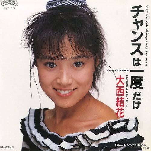 80年代、90年代アイドルについて質問したら、リアルで知ってる人が説明してくれるトピ