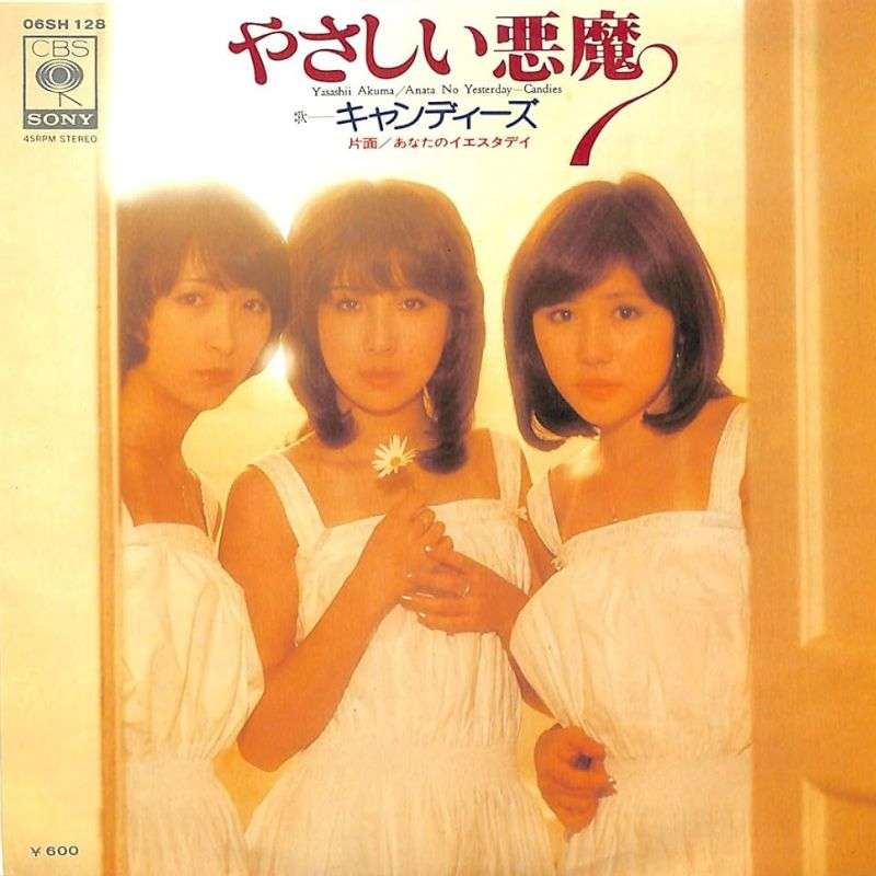 80年代、90年代アイドルについて質問したら、リアルで知ってる人が説明してくれるトピ