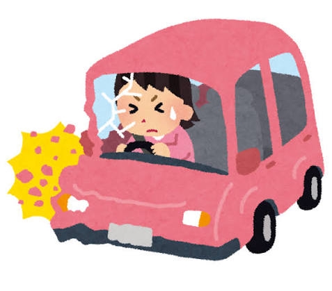 運転が下手な人