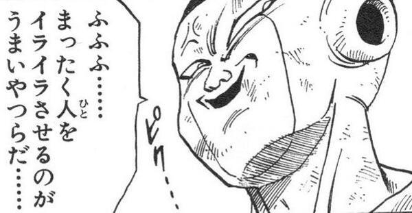 ガルちゃんで『そこまでイライラしなくても…』と思ったこと