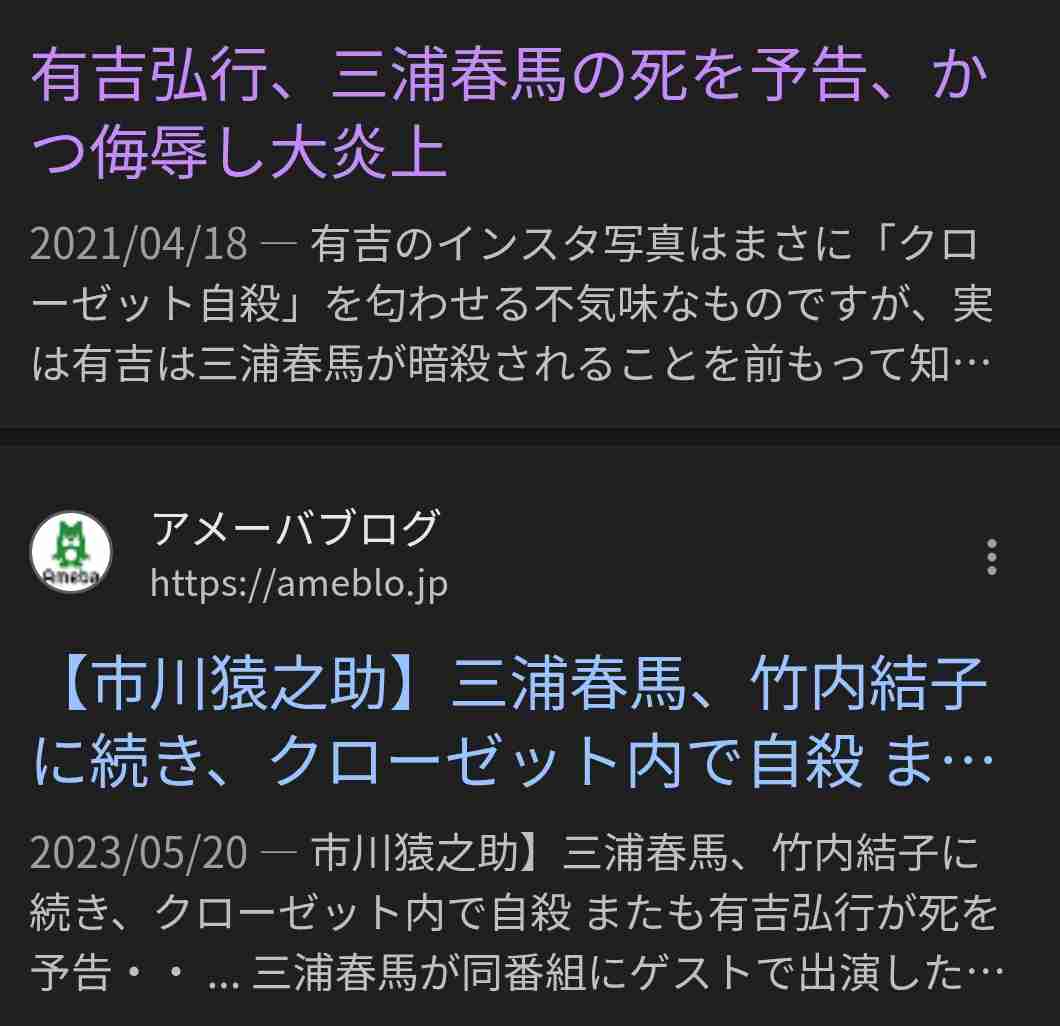 ガルちゃんで『そこまでイライラしなくても…』と思ったこと