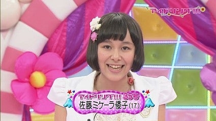 佐藤ミケーラ倭子が結婚発表も“3カ月お試し婚”に賛否「試着感覚?」ゼクシィ史上初の演出も“宣伝臭”の指摘の声も