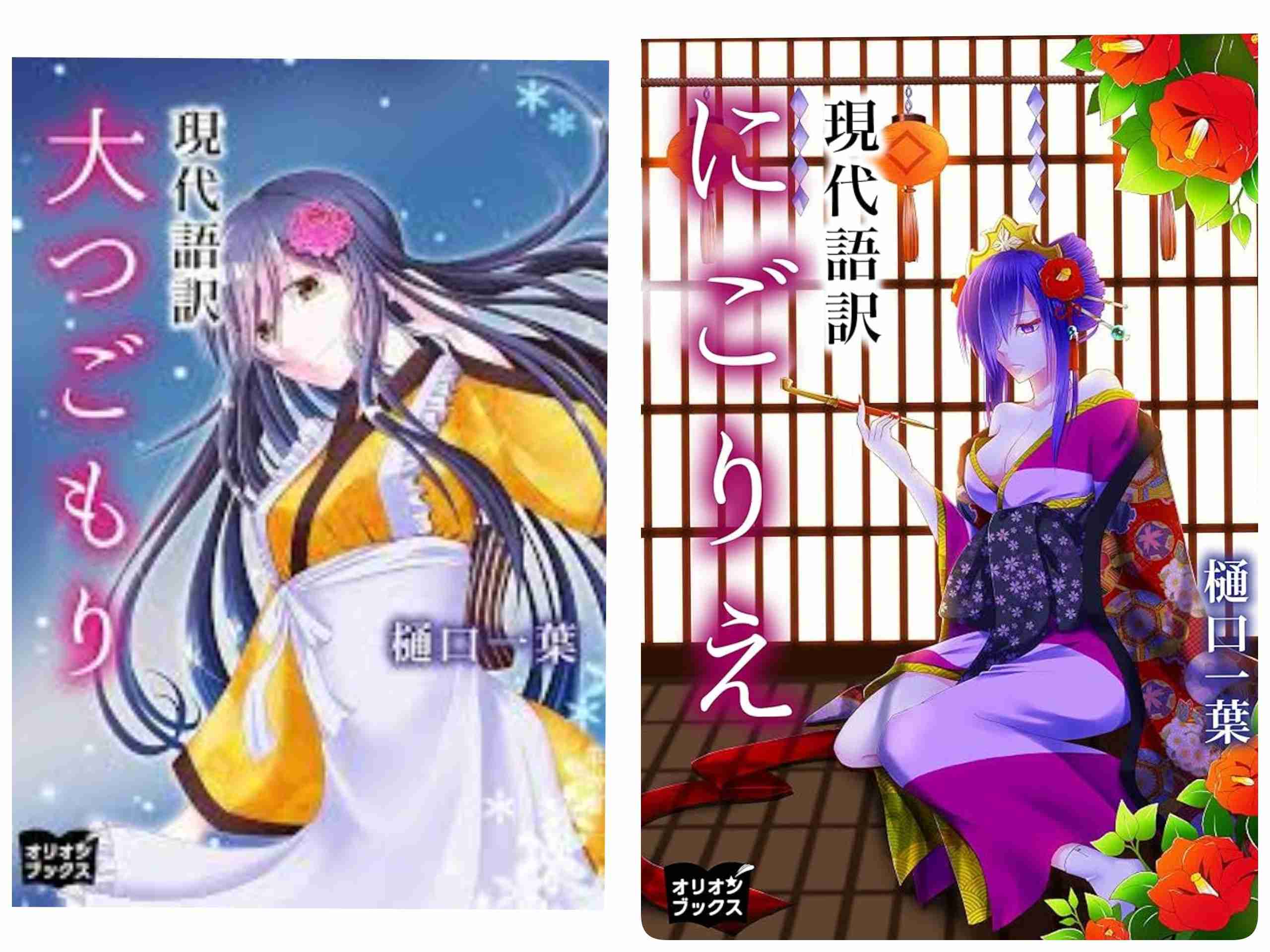 大人になって児童文学を読み返している人