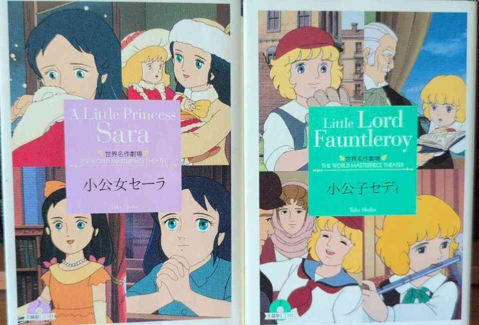 大人になって児童文学を読み返している人