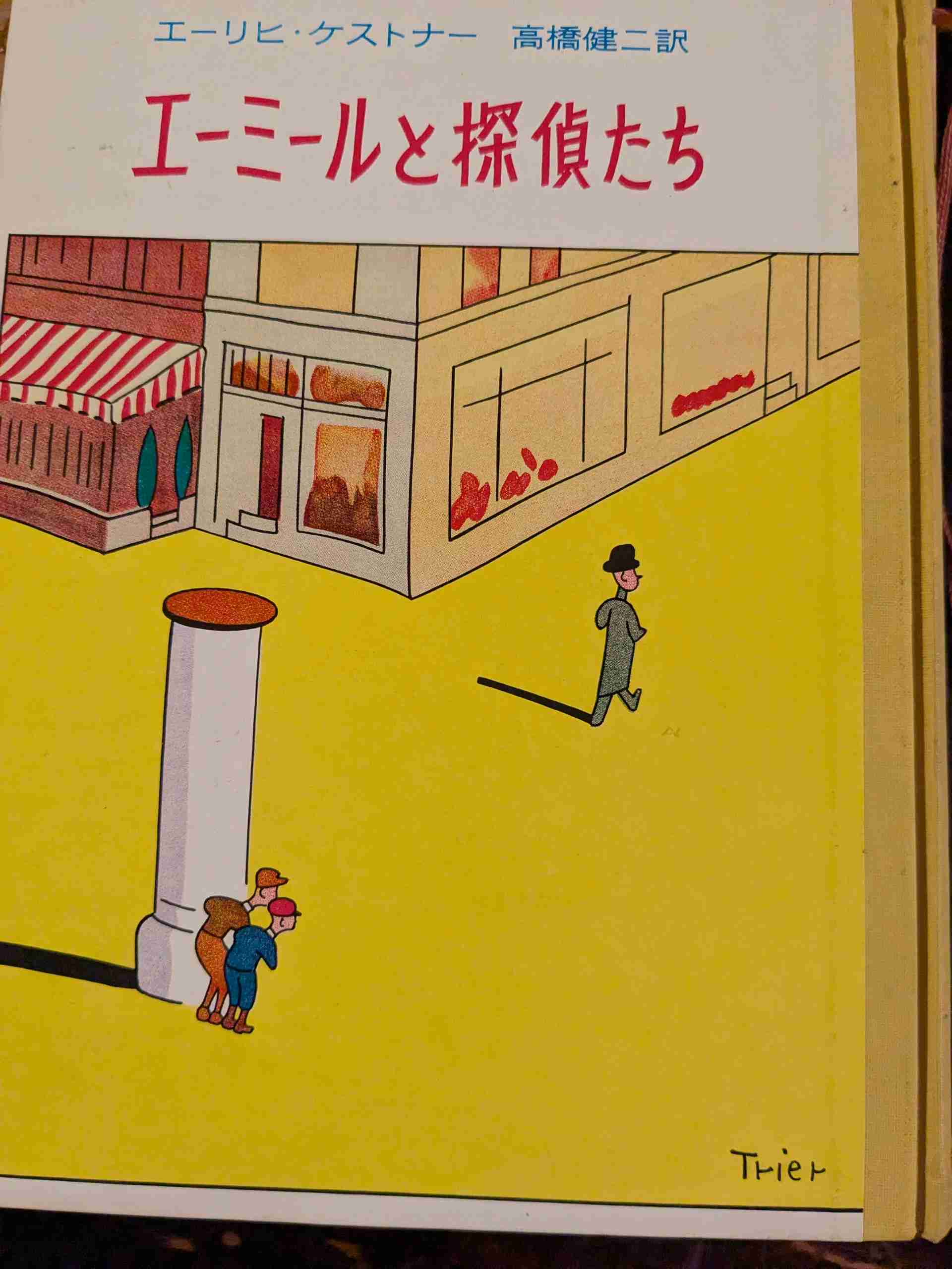 大人になって児童文学を読み返している人