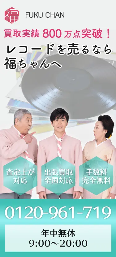 セカンドストリートで高く買い取ってもらう“3つのコツ”　広報担当者がテレビで紹介…「4月」もポイントに