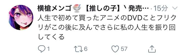 【漫画・アニメ・RPG】どういう終わり方が好き？