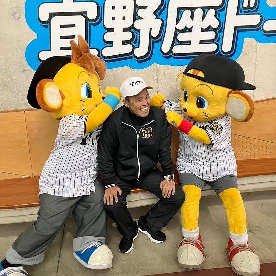 🐯阪神タイガース　応援トピ🐯