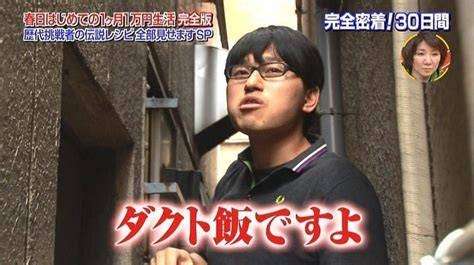 変な所でケチになる旦那