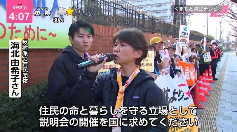 長射程ミサイル配備の熊本・健軍駐屯地で住民ら抗議　有事に標的の恐れ、説明会なく「住民をないがしろにしている」