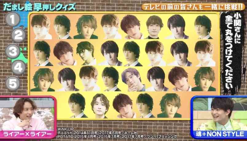 「付き合ってすぐに同棲を…」小芝風花（28）＆ブランチ俳優・小関裕太（30）同棲5年愛スクープ撮「結婚の時期は…」