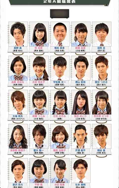 「付き合ってすぐに同棲を…」小芝風花（28）＆ブランチ俳優・小関裕太（30）同棲5年愛スクープ撮「結婚の時期は…」