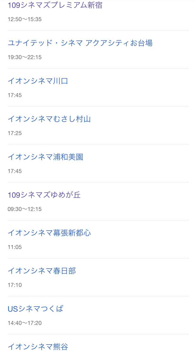 【鬼滅の刃】今こそ冨岡義勇について語りたい　Part10