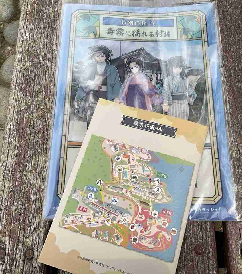 【鬼滅の刃】今こそ冨岡義勇について語りたい　Part10