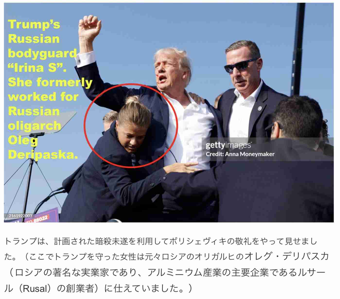 米トランプ大統領、7日未明に記者会見へ　「ホルムズ海峡を開けろ。ろくでなし」と威嚇
