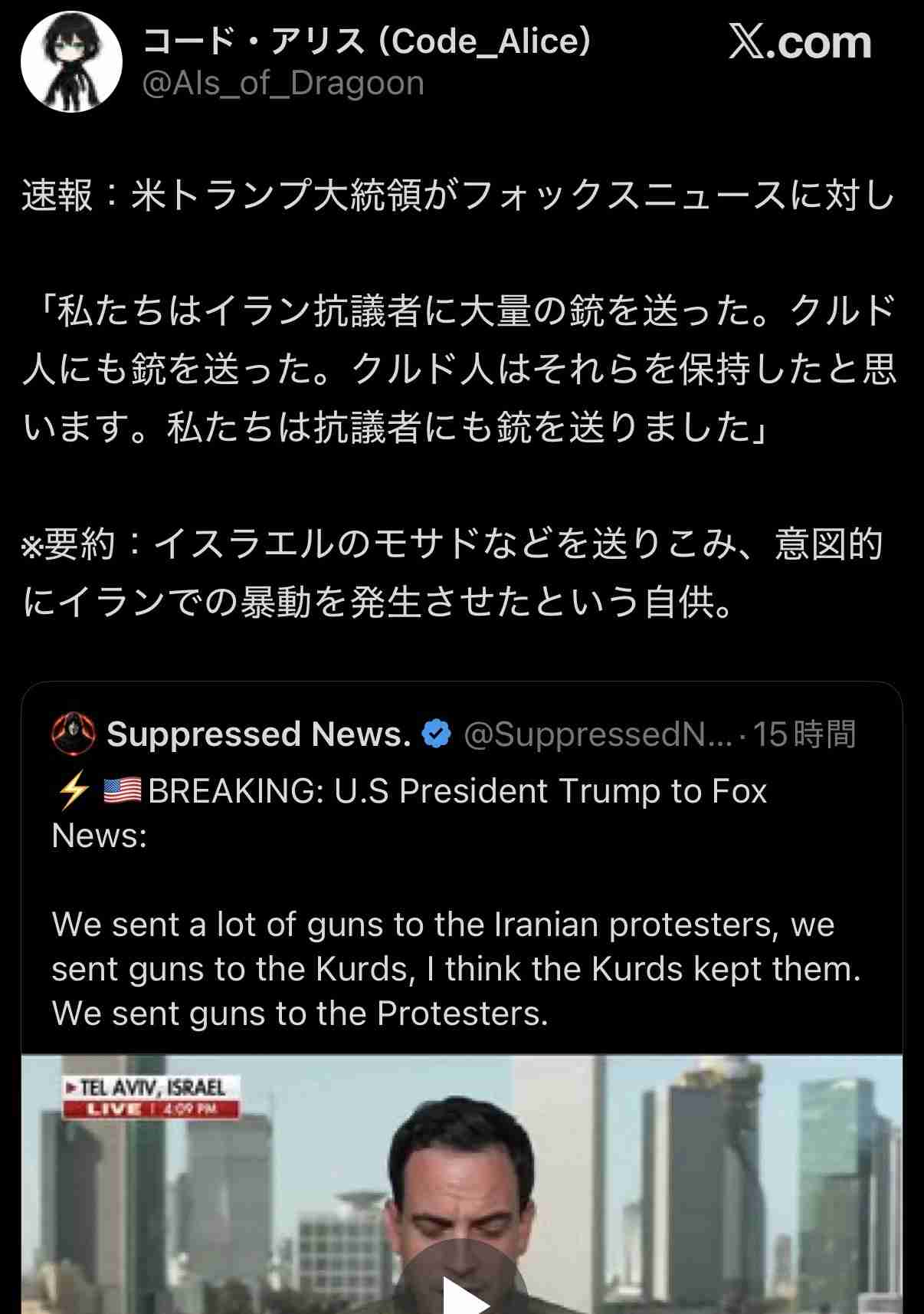 米トランプ大統領、7日未明に記者会見へ　「ホルムズ海峡を開けろ。ろくでなし」と威嚇