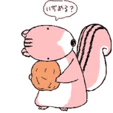 りすが好きな人🐿️