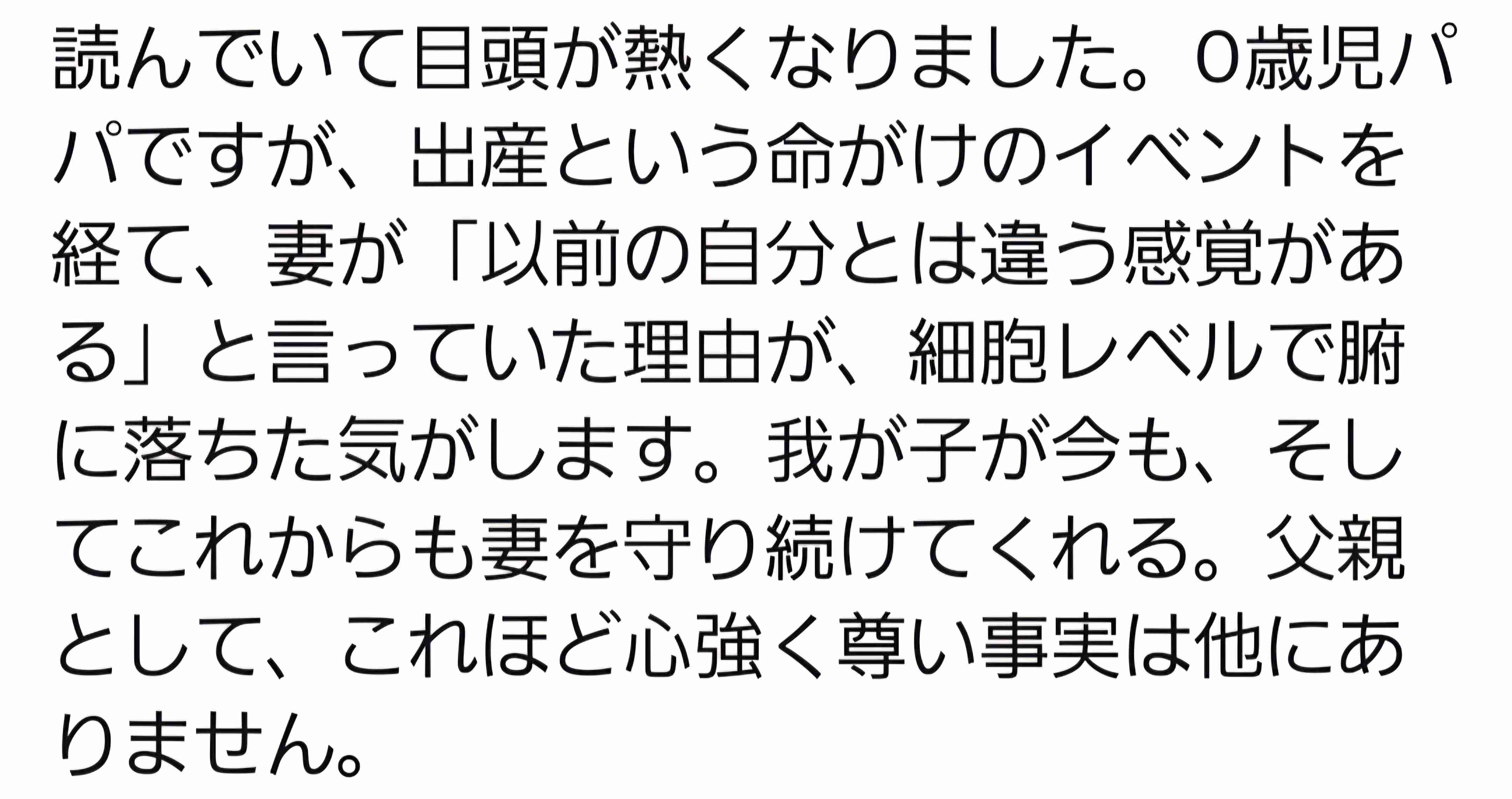 【出産】痛みが怖すぎて今から憂うつです