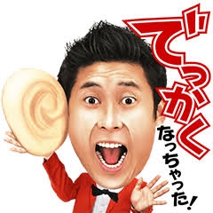 脳内再生余裕⋯って言葉を書くトピ