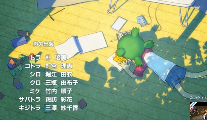 「よつばと！」が好きな方。