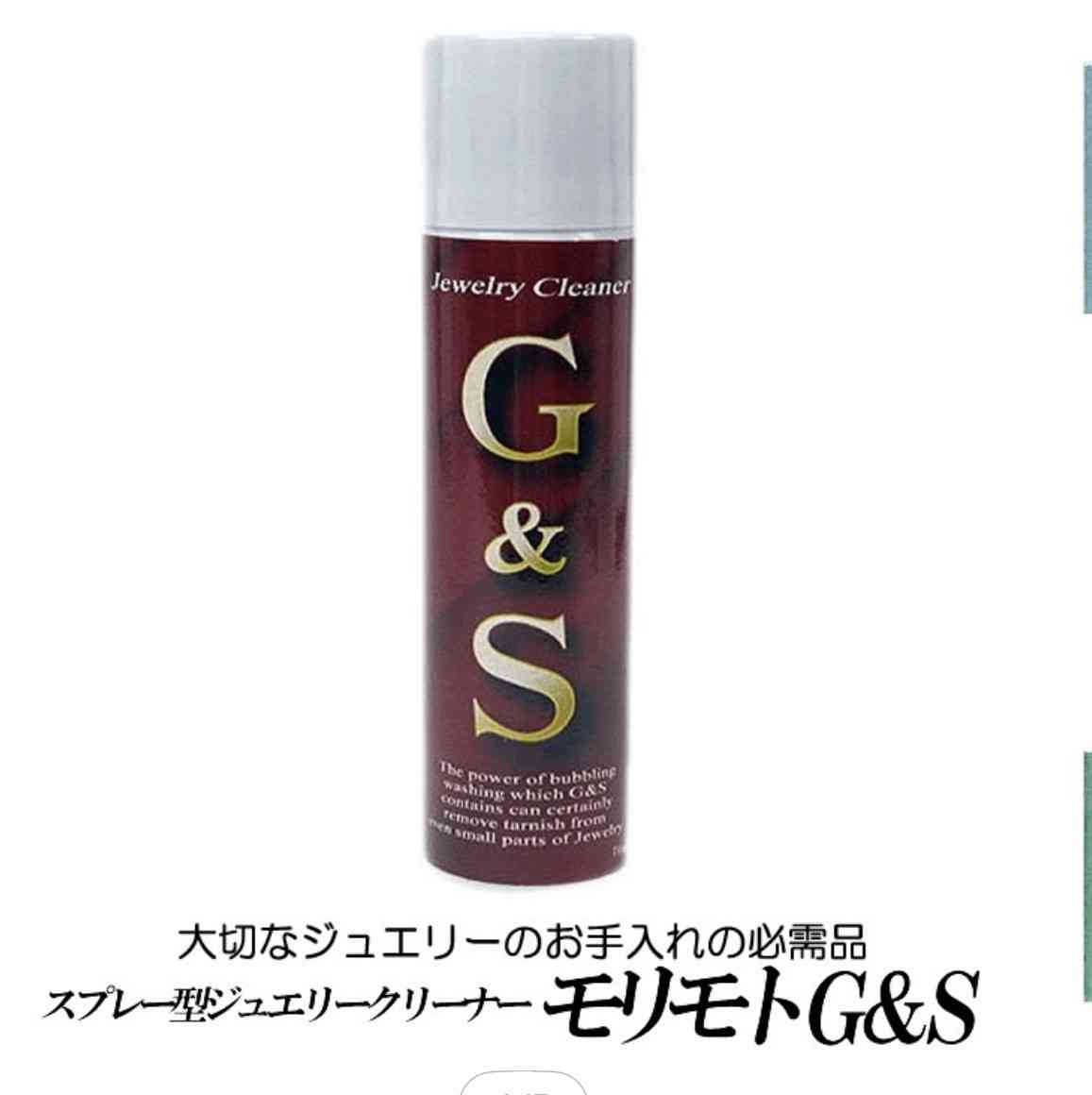 数万円のジュエリーを愛用している人〜Part43【2026年4月】