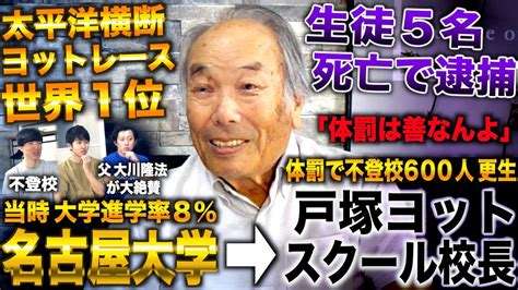 ゆとり教育って結局失敗だったの？