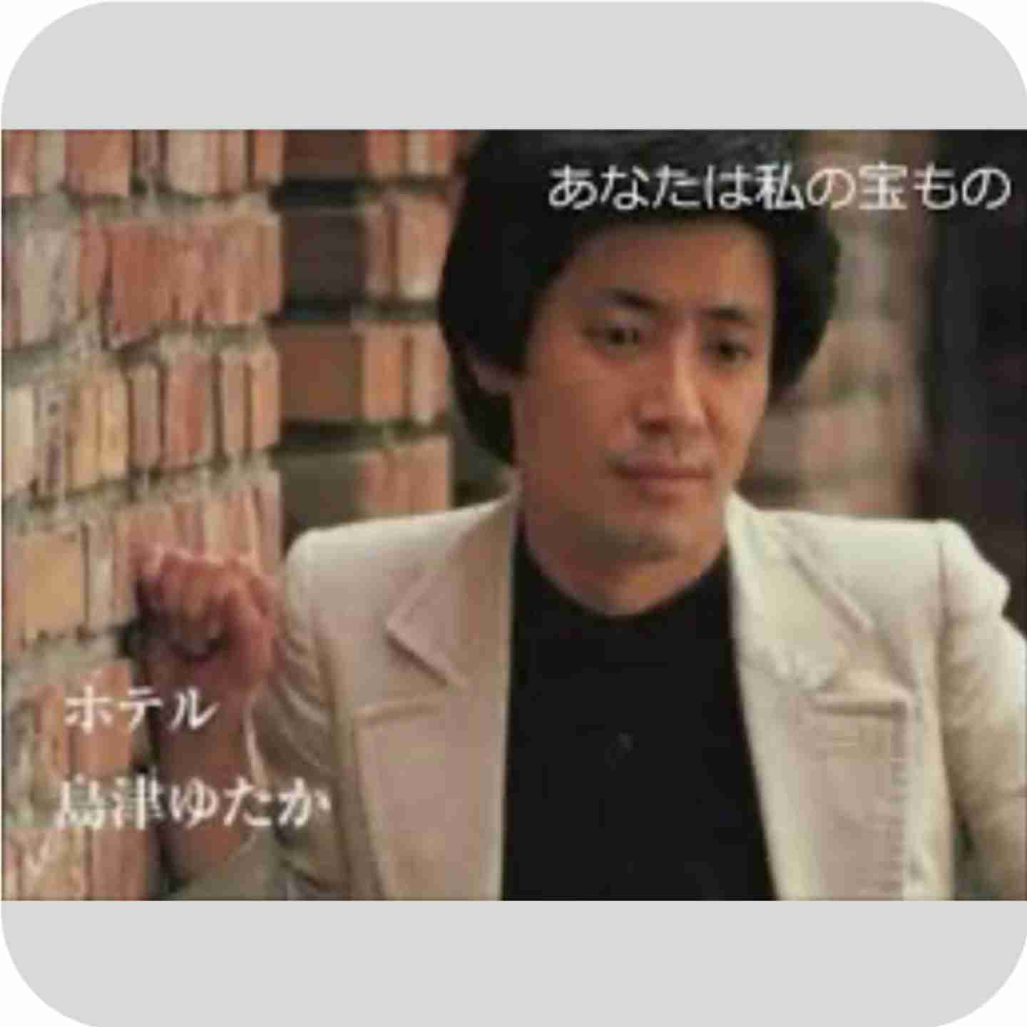 大人になってから意味がわかった歌Part3