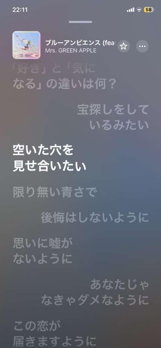 大人になってから意味がわかった歌Part3