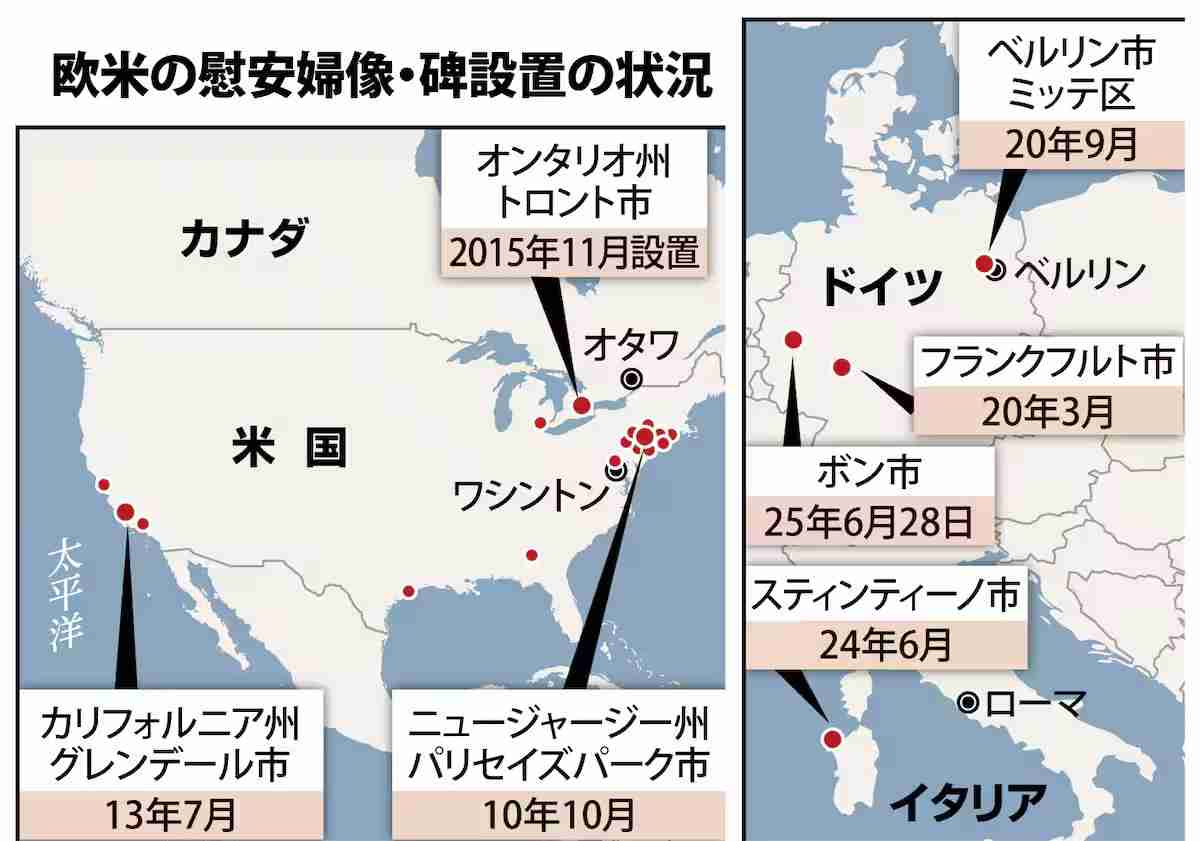 NZで慰安婦少女像認定を検討 韓国団体寄贈、日本は反対