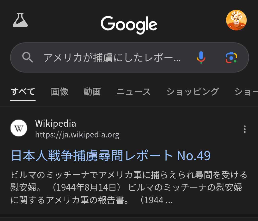 NZで慰安婦少女像認定を検討 韓国団体寄贈、日本は反対