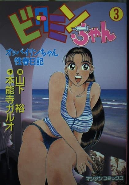 もう一度読み返したい昔の漫画 Part3